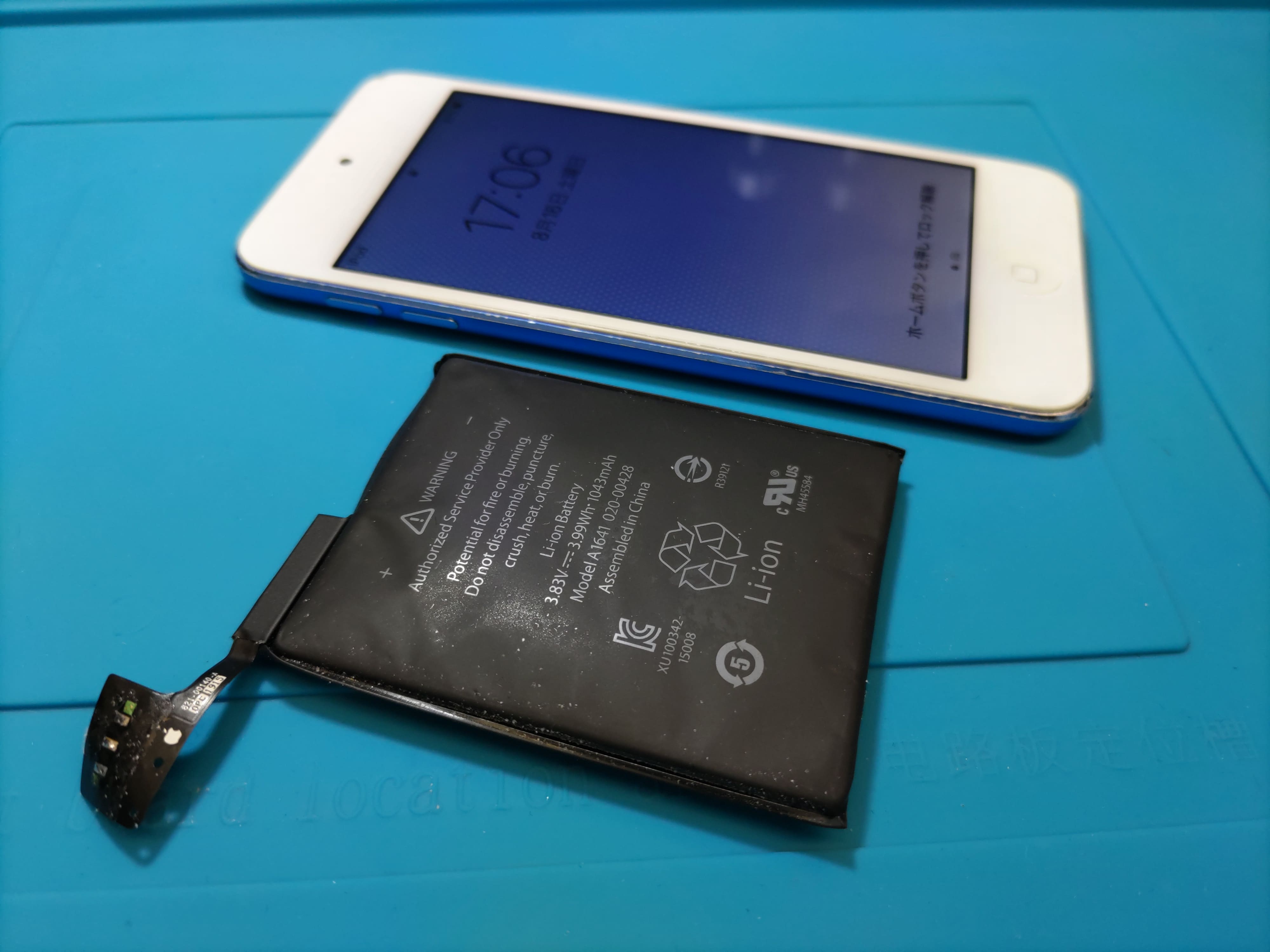 【iPodtouch第7世代】バッテリー膨張はスマホ修理工房カインズ前橋吉岡店へ！